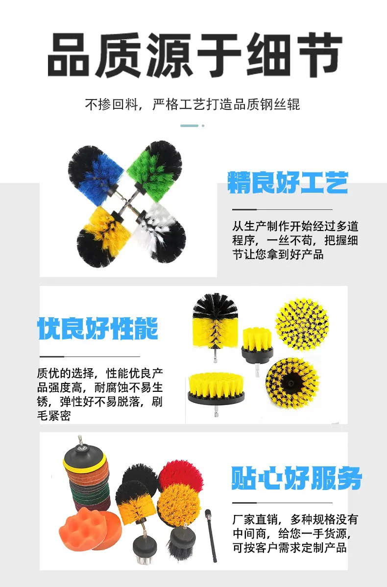 电钻刷详情_05.jpg