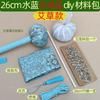 Folha de bambu seda e cetim martelo de saúde martelo de grama moxa pacote de material DIY massagem wuzi martelo de moxabustão bastão de palmas batidas meridiano