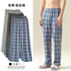 Pantalones de pijama para hombre Primavera y Otoño Algodón Puro Delgados Tallas Grandes Verano Algodón Puro Casual Ropa de exterior Holgados Pantalones para el hogar para Hombre