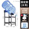 Portabotellas de Agua Grande Premium, Dispensador de Agua Mineral, Bomba de Agua, Soporte para Botellas de Agua, Dispensador de Agua Invertido
