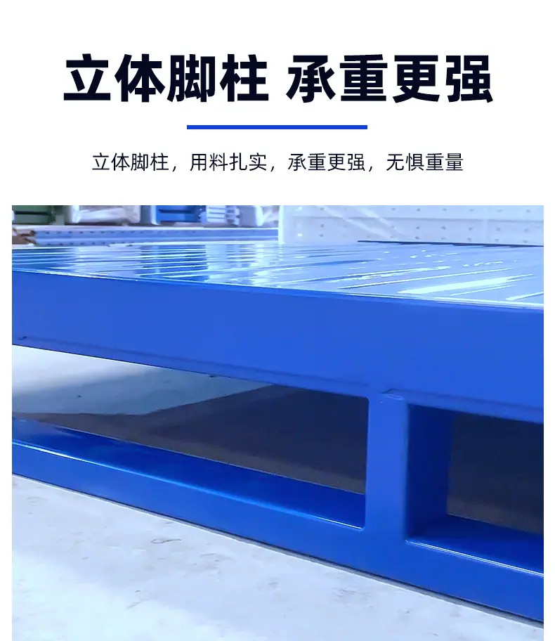 钢制叉车托盘详情_04.jpg