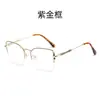 Gafas anti luz azul transfronterizas, lentes planas versátiles, fotocromáticas, montura metálica para mujer, se pueden adaptar con lentes recetadas, gafas anti luz azul para mujer