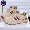 Zapatillas de Padre para Mujer 2026 Primavera/Verano Nuevas Zapatillas Transpirables Estilo Coreano Versátiles Suela Gruesa Zapatillas que Aumentan la Altura Casual de Moda