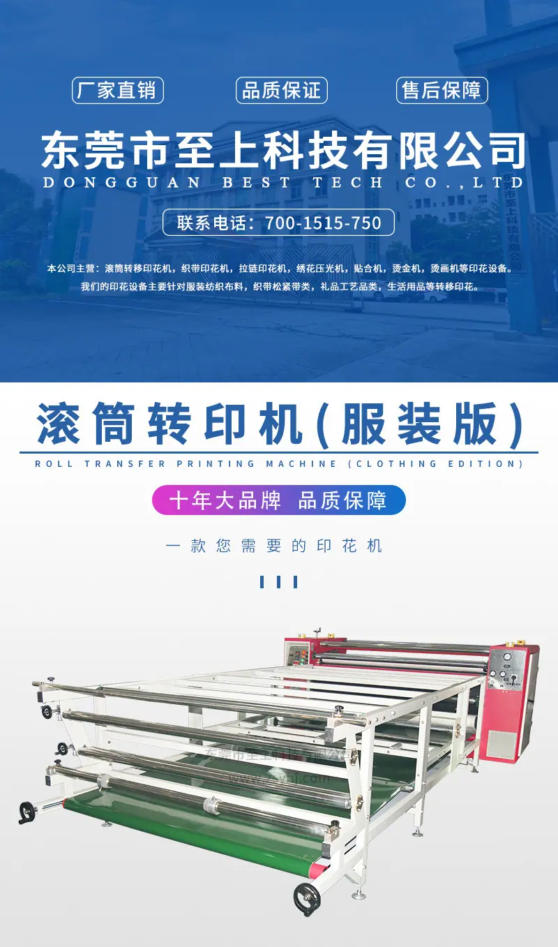 详情页2_01.png