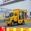 Vehículo de Rescate de Ingeniería de Doble Fila Dongfeng Vehículo de Suministro de Energía de Emergencia 100KW Vehículo de Rescate de Ingeniería Eléctrica Registro Fácil de Placa en Todo el País