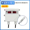 Sensor de temperatura y humedad monitoreo de lluvia y nieve higrómetro industrial transmisor invernadero tubo digital rs4854-20mA
