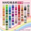 Set de 221 colores Pindouduo, set Pindouduo serie MARD del mismo color, cuentas de fusión, cuentas pequeñas hechas a mano, paquete de recarga, cuentas de fusión