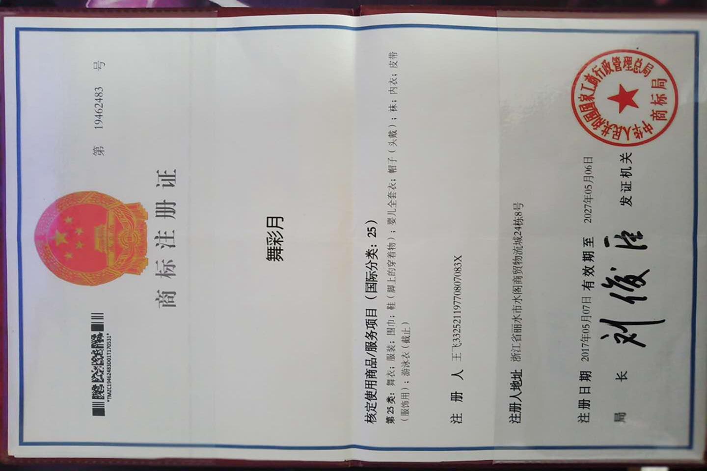 微信图片_20190217093326