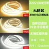 Fita LED Flexível Cob Ultra Brilhante à Prova d'Água Transfronteiriça 220V para Exterior e Interior, Pátio, Sala de Estar, Teto