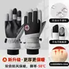 Luvas de Esqui para Homens e Mulheres, Ciclismo ao Ar Livre, à Prova de Vento, Impermeáveis, Forradas com Fleece, Acolchoadas com Algodão, Quentes, Touch Screen, à Prova de Frio, Antiderrapantes, Veludo Grosso