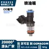 El inyector de combustible br3z9f593b es adecuado para modelos Ford Explorer 2011-2019 3.5L/3.7L inyección electrónica de combustible