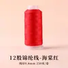 Fio Vermelho para Pulseira, Corda para Tecelagem para o Ano do Cavalo, Pulseira com Contas DIY, Colar de Tecelagem, Material de Fio Vermelho, Corda de Tecelagem Vermelha, Fio de Jade