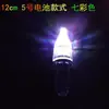 Lámpara Atractora de Peces, Lámpara Atractora de Peces, Dispositivo Atractor de Peces, Dispositivo Luminoso Impermeable Submarino Atractor de Peces, Artículos de Pesca Intermitentes, Equipo de Pesca con Leideju