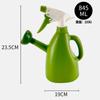 Garrafa Spray Manual de Uso Duplo Qishang 845ml, Pulverizador para Rega de Flores de Jardinagem, Pequena Garrafa de Rega para Suculentas de Exportação
