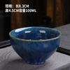 Troca de forno de cerâmica Copo único Copo Construção Tianmu Glaze Cup Xícara de chá Master Cup Tea Bowl Chá em forma especial Copo de degustação Taça de Luta