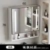 Espejo de baño inteligente, gabinete de espejo de acero al carbono, montado en la pared con luces, espejo de baño, espejo de tocador, almacenamiento, antivaho, estante de almacenamiento