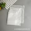 Saco de zíper transparente espesso fosco atacado roupa íntima meias armazenamento vestuário embalagem saco cueca calças saco ziplock