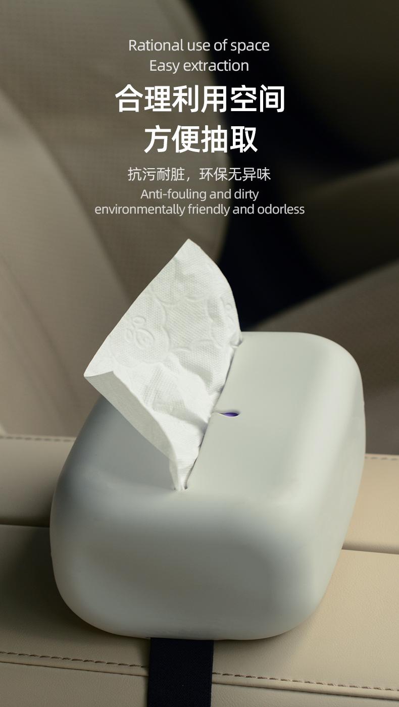 普通款纸巾盒