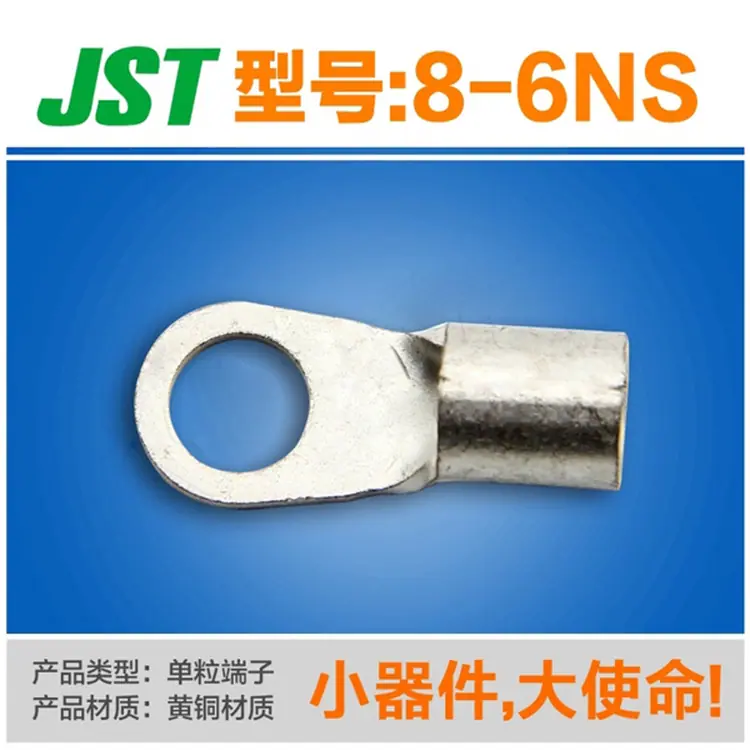 8-6NS-1