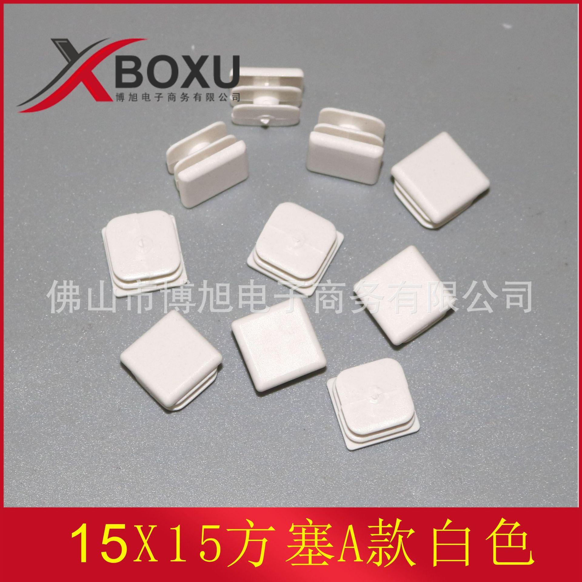 15X15方塞A款白色主图