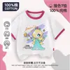 Camiseta casual versátil de manga corta raglán con diseño de Mario, Yoshi y la Princesa Peach para niños y niñas, top holgado para verano 7