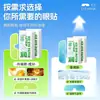 Gu Tian Parches de Hielo para Ojos con Luteína Mascarilla Refrescante para Ojos Sensación de Hielo Refrescante Compresa Fría Parches de Hidrogel para el Cuidado de los Ojos Fabricante de Origen