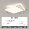 Luminária de sala de estar moderna, simples, criativa, com design de hall, proteção ocular de espectro total, lâmpada de teto para sala de estar, com sensor avançado