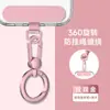 Cordão para Celular Argola de Mola Corrente para Pendurar Celular Acessórios de Cordão para Celular Gancho de Clipe Traseiro para Celular Fivela Tira Cordão