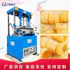 Fábrica de Foshan fabrica máquina para bandejas de huevos tipo oblea de 10 12 24 32 fabricante de máquina para conos de helado