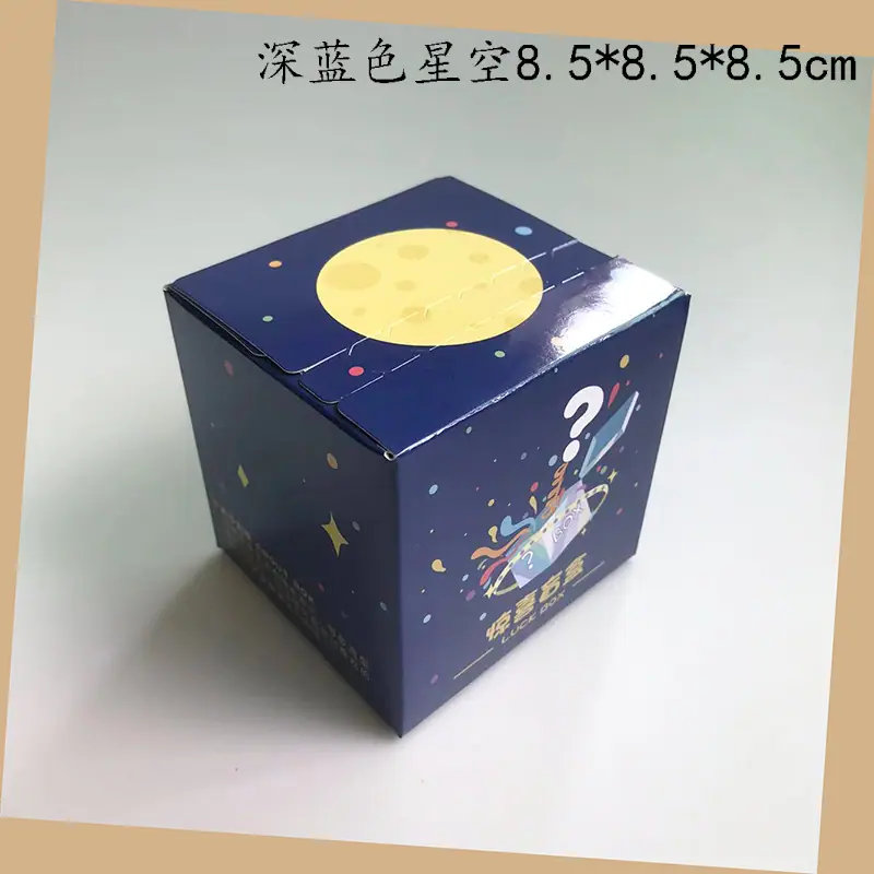深蓝色星空