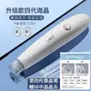 Instrumento importado de Nano Micro-Cristal Instrumento de Luz de Agua guía superficial guía doméstico pluma de microcristal instrumento de belleza de microagujas eléctricas
