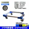 Carro de aleación de aluminio, carrito tortuga, carrito logístico de rotación, plataforma rodante, carretilla de mano, remolque de cuatro ruedas, carrito de manejo, camión de carga de empuje y arrastre