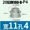 Rueda Síncrona S3M12-35 Dientes Tipo K/B Ancho de Diente 11 Aleación de Aluminio Oxidado Polea Síncrona Tipo S3M100 Agujero 4-16