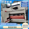 [hengjian] Máquina de Dobra CNC, Máquina de Dobra com Eixo de Torção Servo Duplo, Máquina de Dobra Totalmente Automática de Aço Inoxidável, Máquina de Dobra