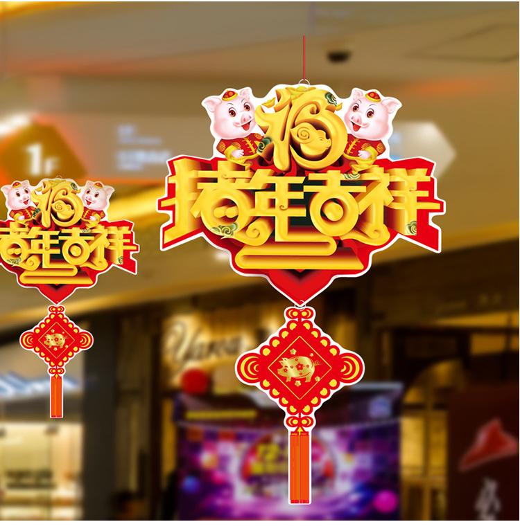 新年挂件详情页_06.jpg