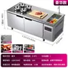 Mesa de Trabajo Refrigerada Comercial Lechuang con Fregadero Integrado, Mesa de Trabajo de Acero Inoxidable para Conservación de Alimentos Frescos, Equipo de Ahorro de Energía para Tiendas de Té de Leche
