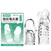 Agradable Set de Cristal, Set Raíz de Dragón para Hombres, Guerra de Larga Duración, Suzaku, Escama de Dragón Verde, Set Colmillo de Lobo Xuanwu, Juguetes Sexuales para Adultos