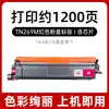 Compatível com cartucho de toner TN269, cartucho de tinta Brother DCP-L3560cdw, toner L3280cdw, cartucho de toner L8340CDW