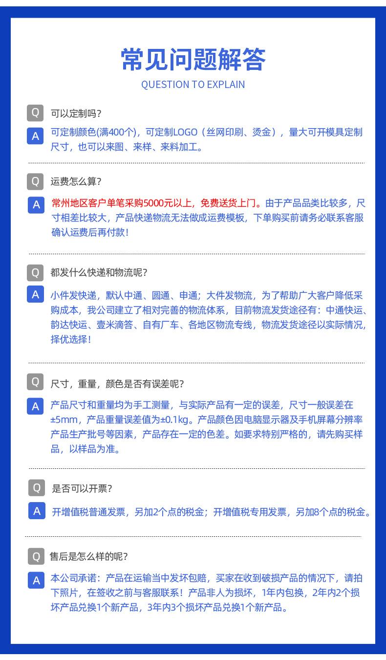 加厚大号折叠周转箱不带盖FAQ