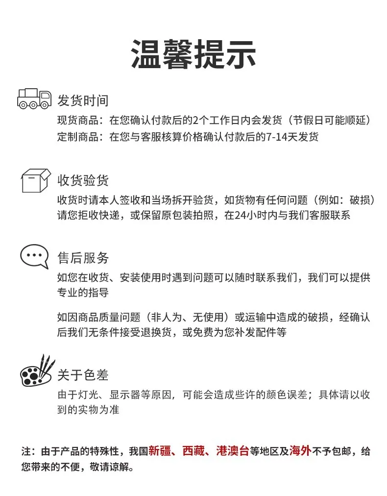 详情图片_18.jpg