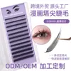 Extensiones de Pestañas Pestañas Estilo Dibujo Curva D Ultra Delgadas Ligeras Realistas Ojo Eléctrico Similar Pestaña de Belleza de Una Pieza Implantes
