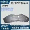 4M51A278B51Ag Es Adecuado para Revestimiento de Guardabarros Trasero Izquierdo/Derecho de Ford Focus 4M51A278B50Af