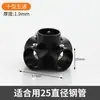 Conector empalmado 25/32 codo tubo redondo hebilla de fijación tubería de acero junta estante de acero inoxidable sujetador negro