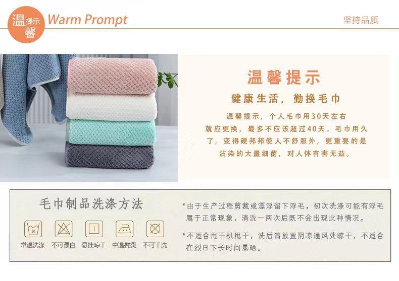 毛巾-18.jpg