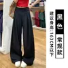 Pantalones anchos de secado rápido en color marrón para mujer, nuevo estilo verano 2026, de cintura alta, holgados, adelgazantes, de seda de hielo, estilo deportivo casual