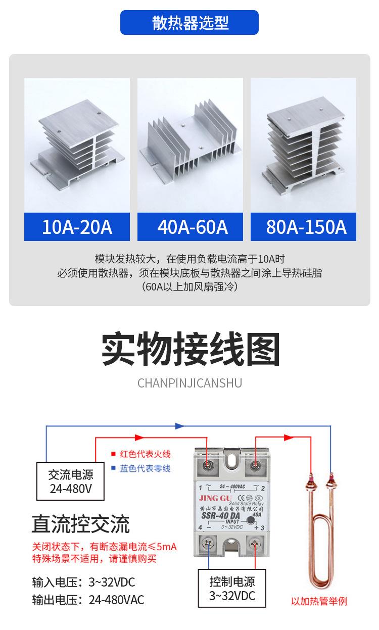 详情_04.jpg