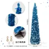 Árbol de Navidad Amazon Transfronterizo Árbol de Hoja de Arce Tricolor Decoración Plegable Colorida Fiesta de Navidad y Año Nuevo Árbol de Navidad con Luces