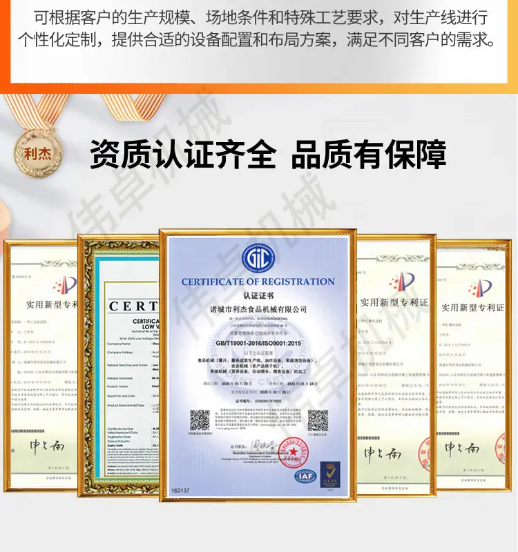 伟卓香蕉片油炸生产线_12.jpg