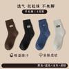 Calcetines de lana para hombre, calcetines hasta media pantorrilla, otoño e invierno, gruesos, forrados de vellón, calcetines largos de algodón cálidos, medias de felpa de invierno