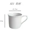 Caneca de cerâmica branca pura atacado de fábrica simples para leite café chá da tarde presente publicitário xícara de porcelana óssea
